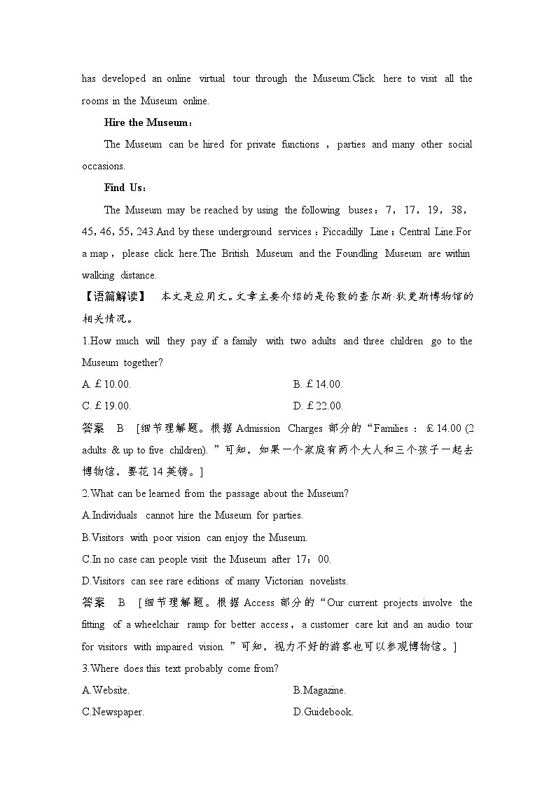 2025届人教版(2019)高中英语一轮话题复习高考题型练：话题36　宇宙奥秘探索(教师版)第2页