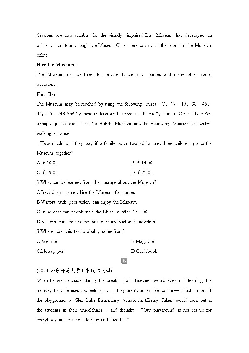 2025届人教版(2019)高中英语一轮话题复习高考题型练：话题36　宇宙奥秘探索（学生版）第2页