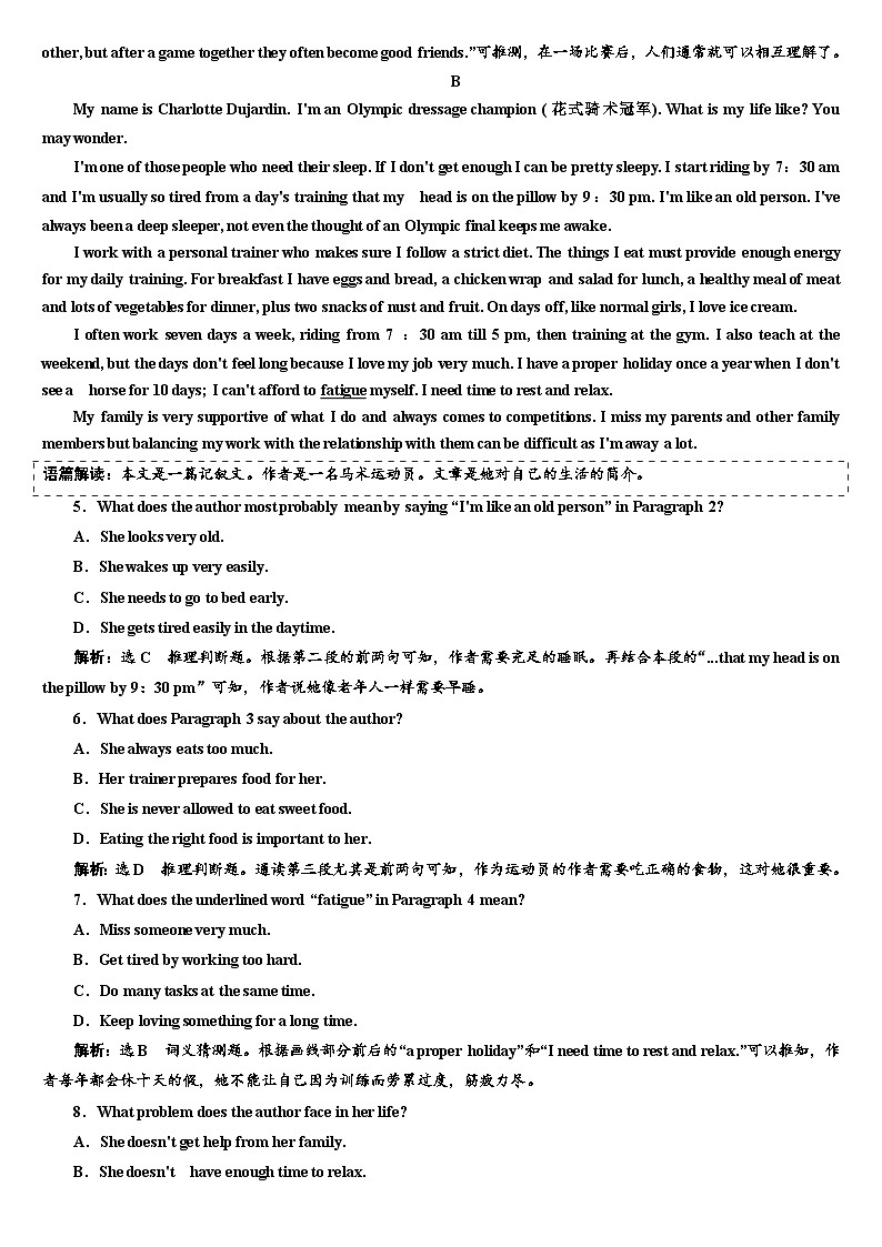 外研版高中英语必修第二册：UNIT 3 课时跟踪检测（三）　Developing ideas第3页