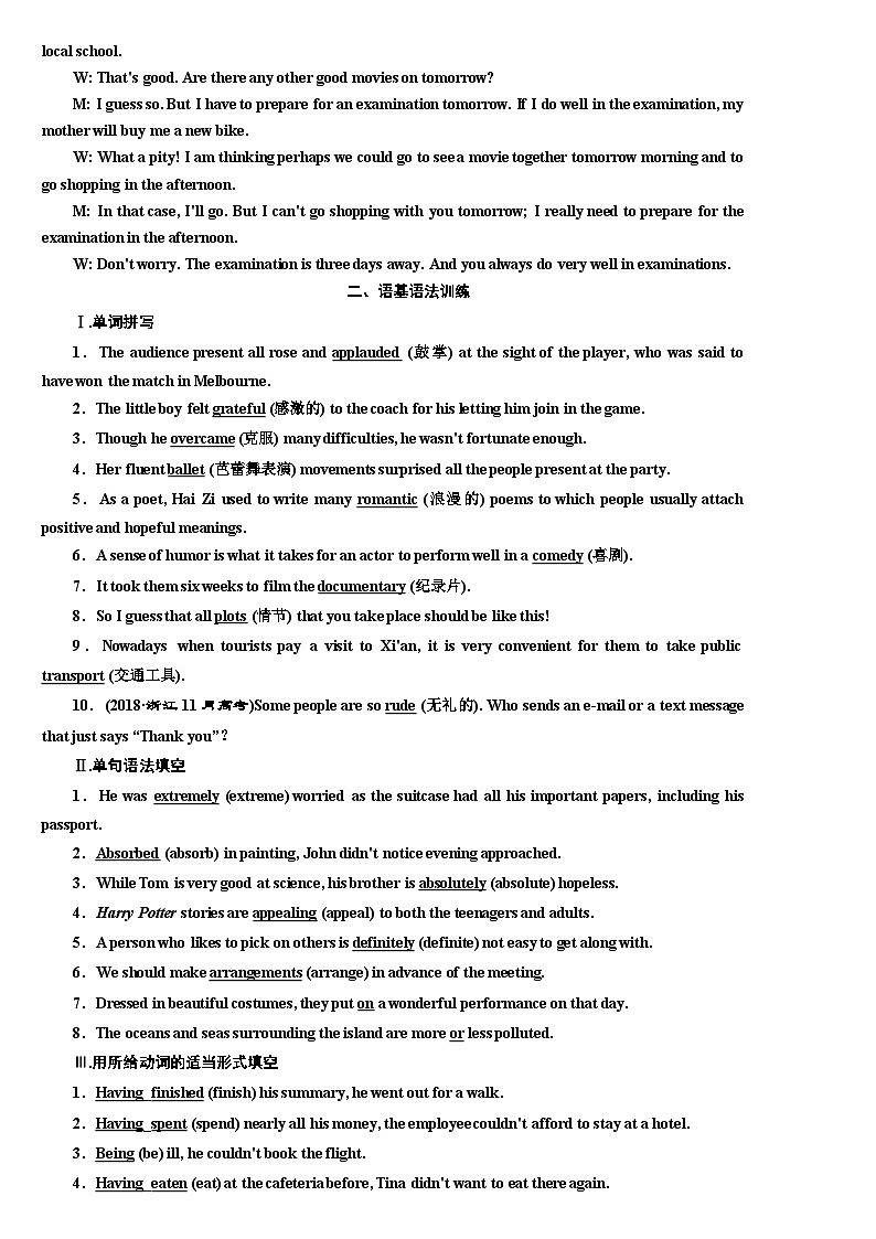 外研版高中英语必修第二册：UNIT 4 课时跟踪检测（二）　Using language第3页