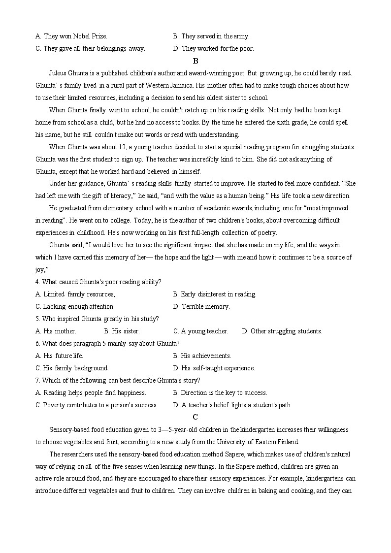 河南省洛阳市强基联盟2024-2025学年高二上学期12月月考英语试卷（Word版附解析）第2页