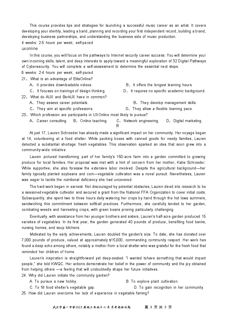 湖北省武汉市第一中学2024-2025学年高三上学期12月月考英语试卷（Word版附答案）第3页