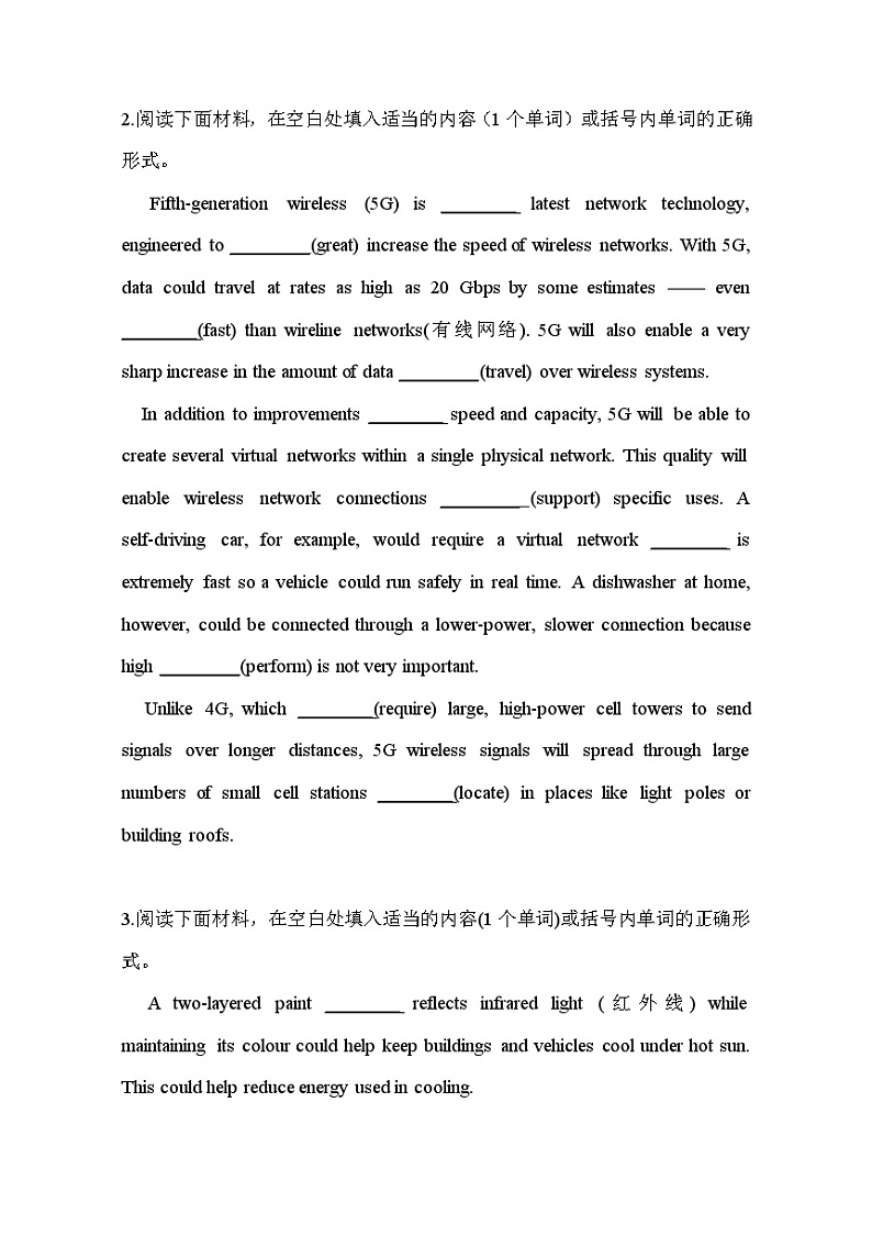 【高考英语】语法填空：专项拔高练习-专题05（原卷版）第2页