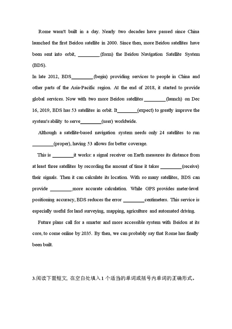 【高考英语】语法填空：专项拔高练习-专题08（原卷版）第2页