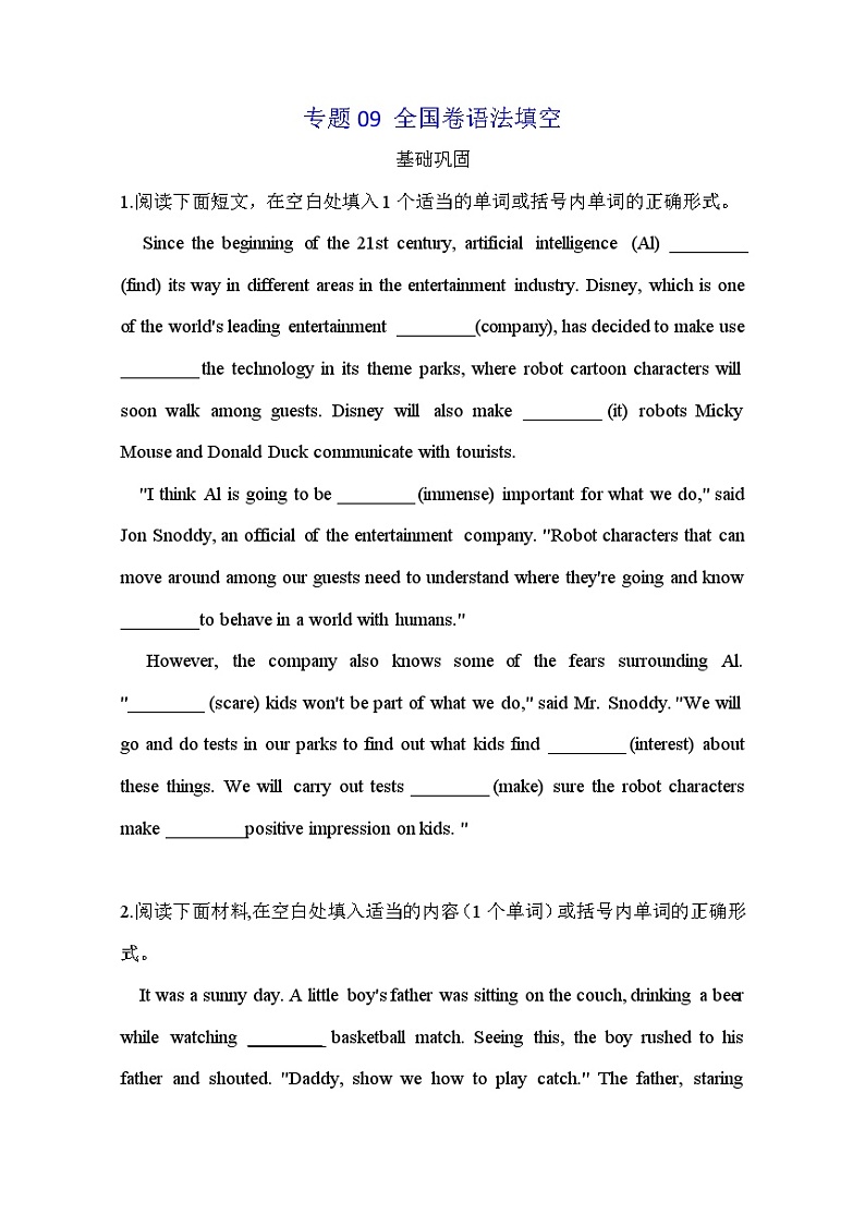 【高考英语】语法填空：专项拔高练习-专题09 （原卷版）第1页