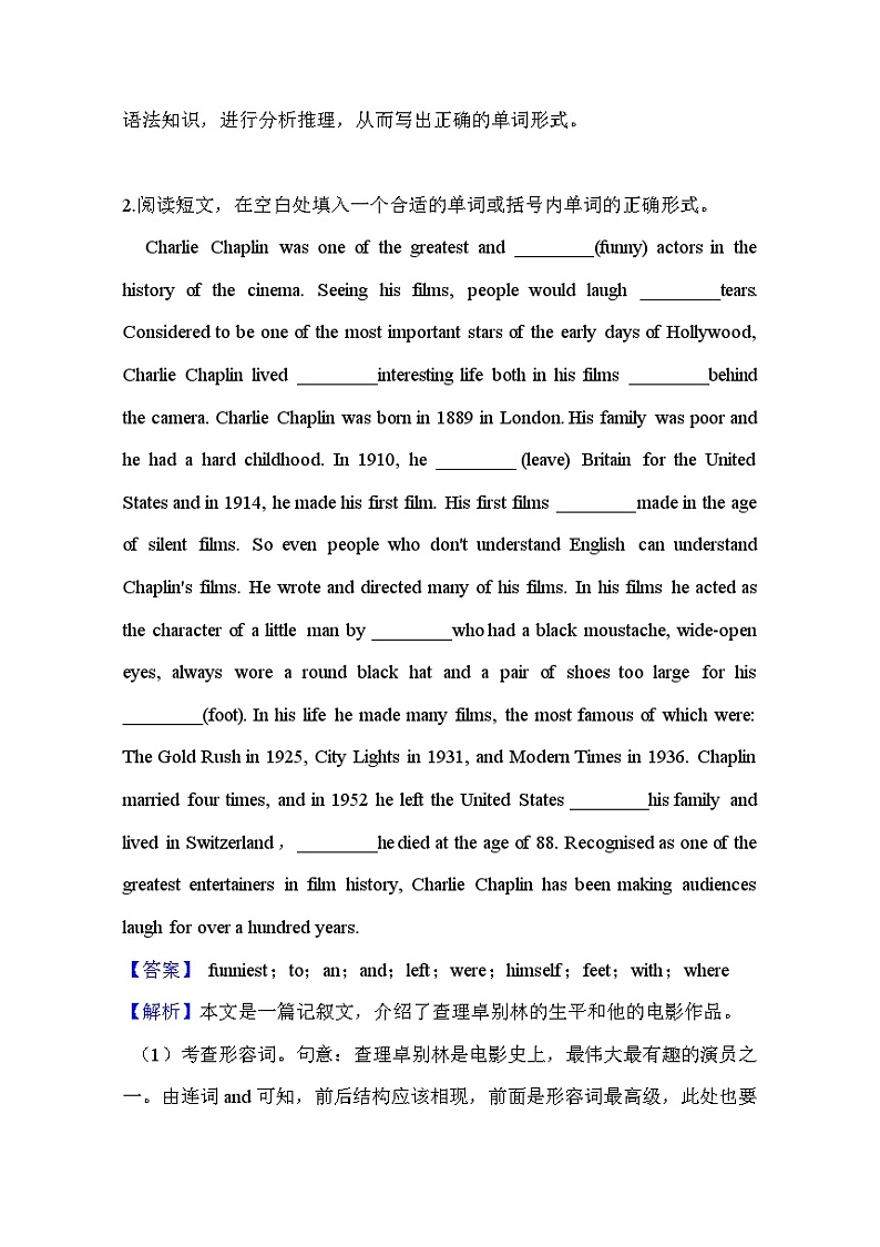 【高考英语】语法填空：专项拔高练习-专题10（解析版）第3页