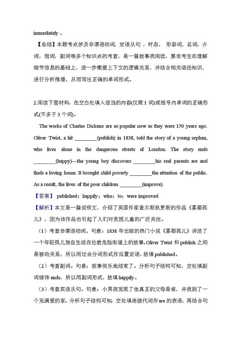 【高考英语】语法填空：专项拔高练习-专题14（解析版）第3页
