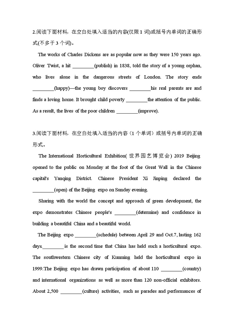 【高考英语】语法填空：专项拔高练习-专题14（原卷版）第2页