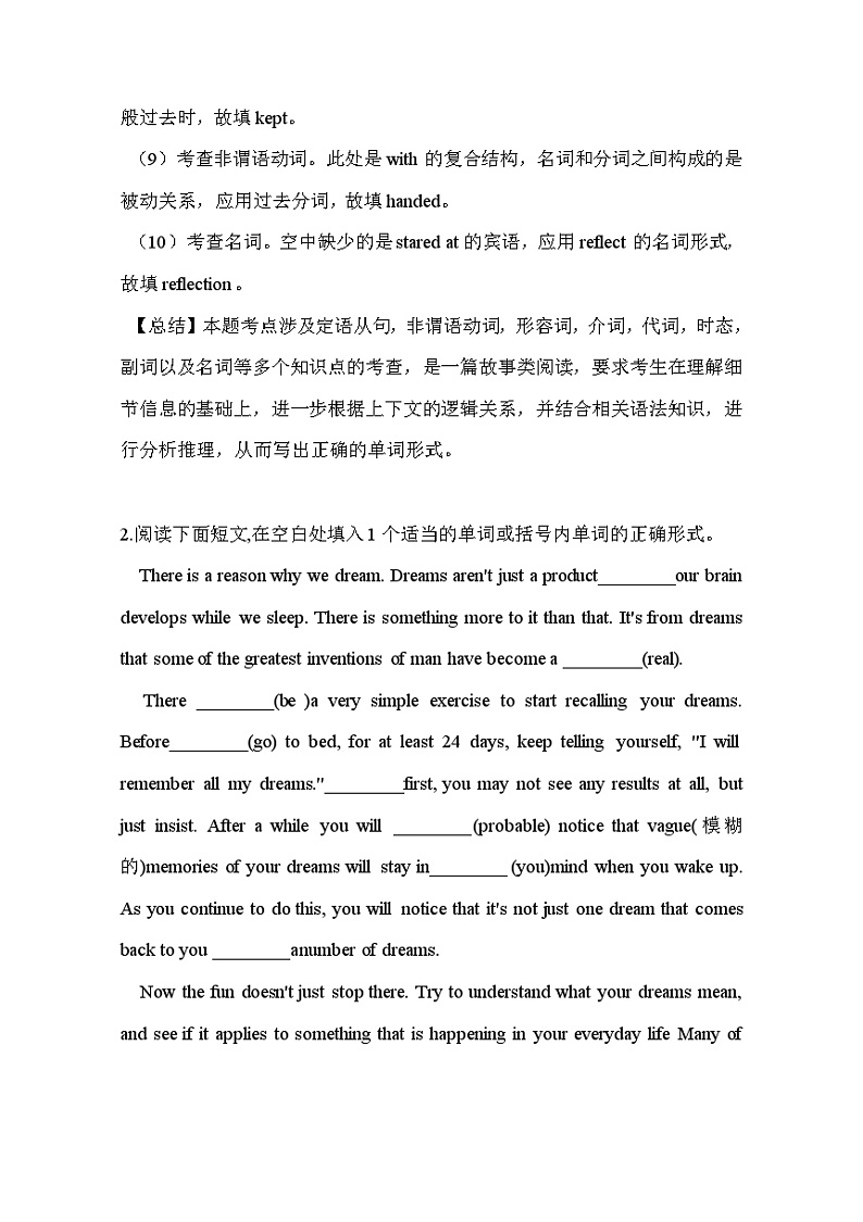 【高考英语】语法填空：专项拔高练习-专题16（解析版）第3页