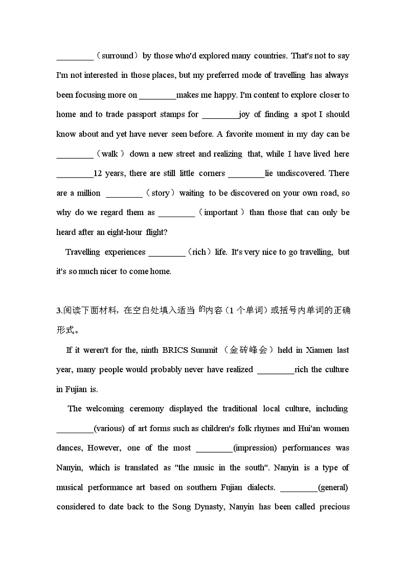 【高考英语】语法填空：专项拔高练习-专题18（原卷版）第2页