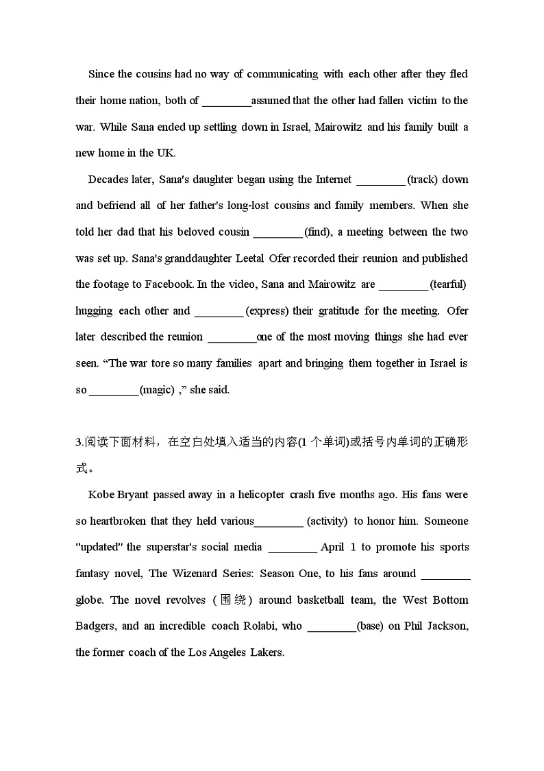 【高考英语】语法填空：专项拔高练习-专题19（原卷版）第2页