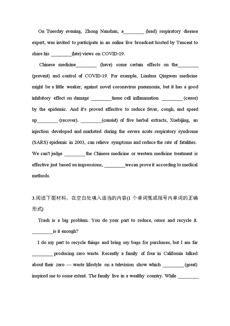 【高考英语】语法填空：专项拔高练习-专题20（原卷版）第2页