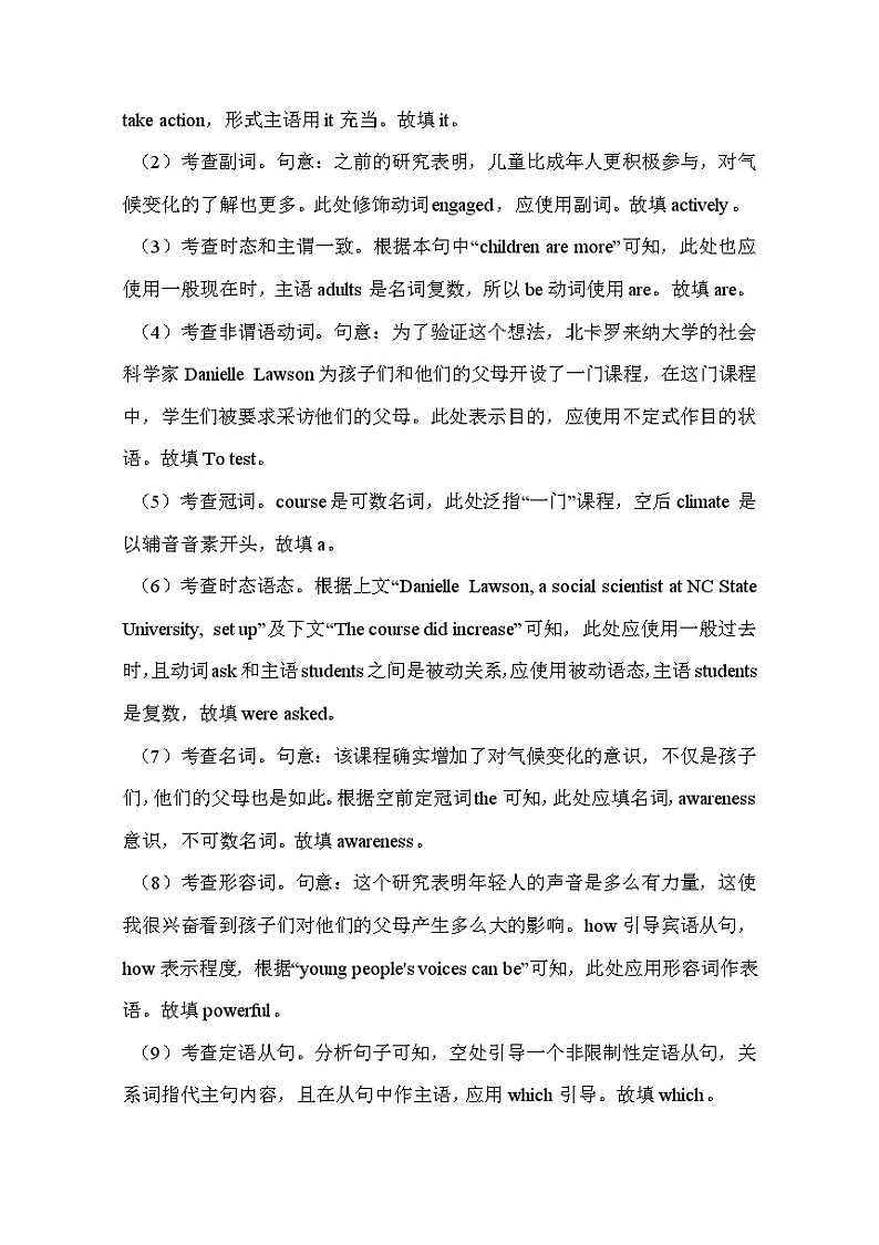 【高考英语】语法填空：专项拔高练习-专题22（解析版）第2页