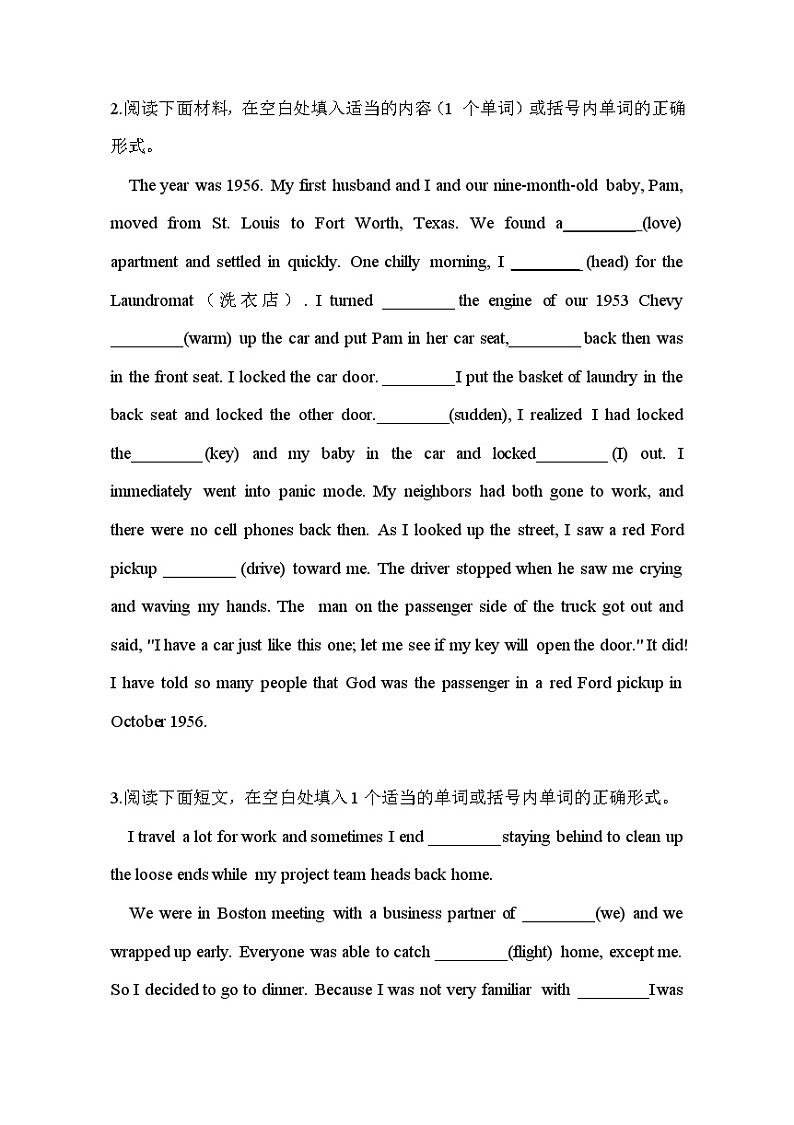 【高考英语】语法填空：专项拔高练习-专题24（原卷版）第2页