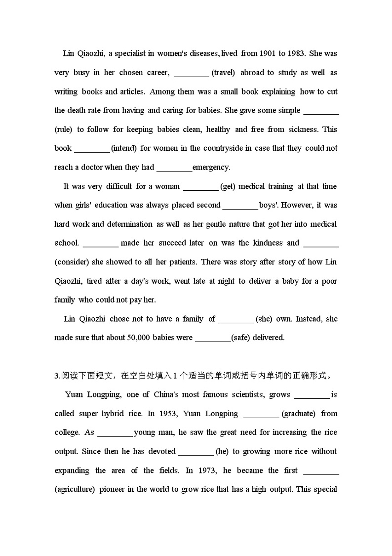 【高考英语】语法填空：专项拔高练习-专题28（原卷版）第2页