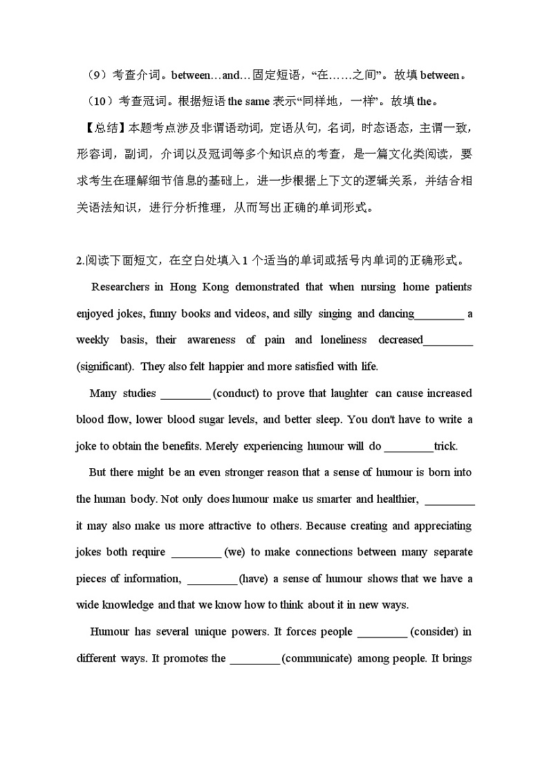 【高考英语】语法填空：专项拔高练习-专题29（解析版）第3页