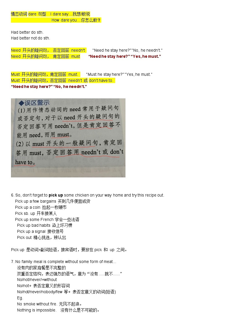 2. 新教材外研版高中第二册外研版新教材知识点汇总第2页