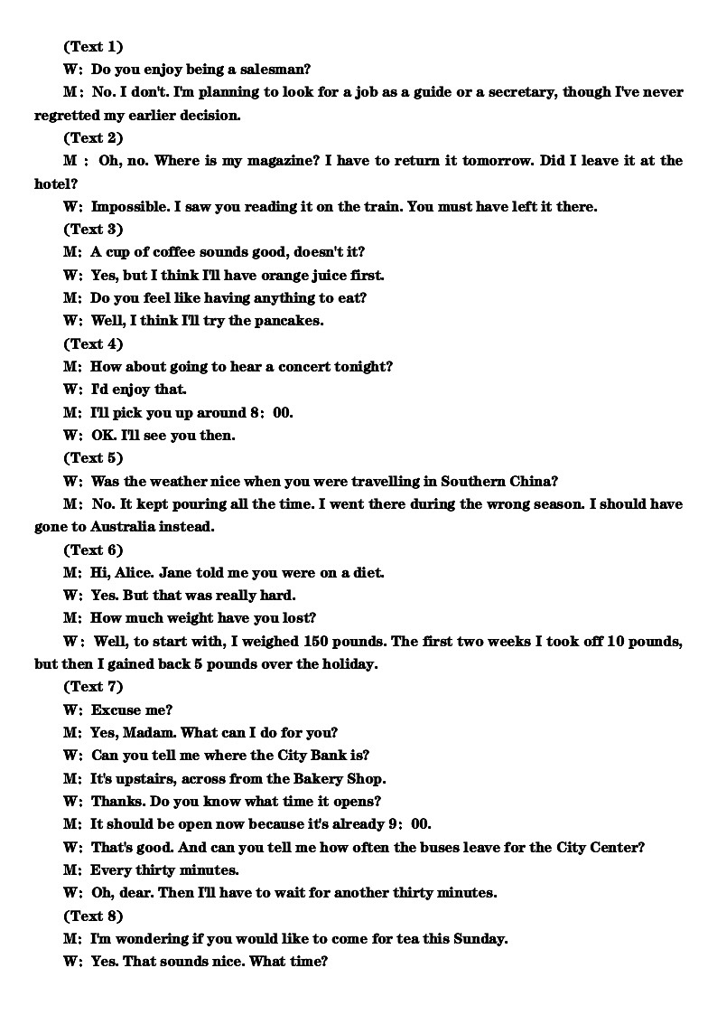 新外研版高中英语必修第二册：UNIT 1 单元仿真综合检测带答案练习题学案第3页