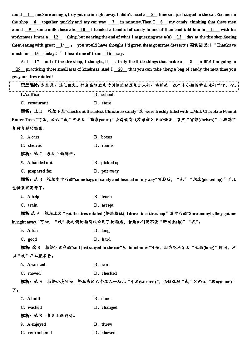 新外研版高中英语必修第二册：UNIT 1 课时跟踪检测 练习题学案第3页