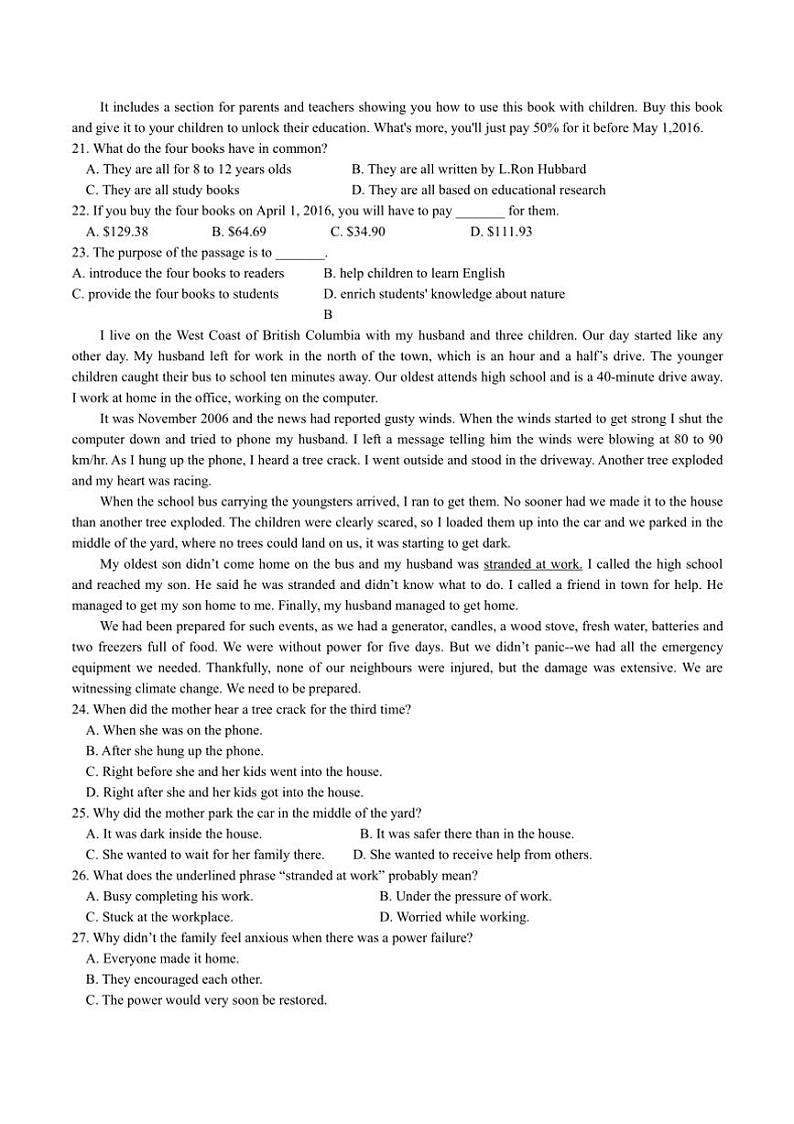 2024～2025学年江西省丰城中学高一(上)(创新班)12月月考英语试卷(含含答案)第3页
