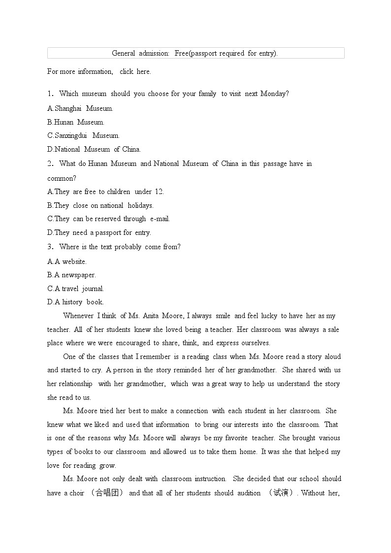 辽宁省辽南多校2024-2025学年高一上学期期中考试英语试卷(含答案)第2页