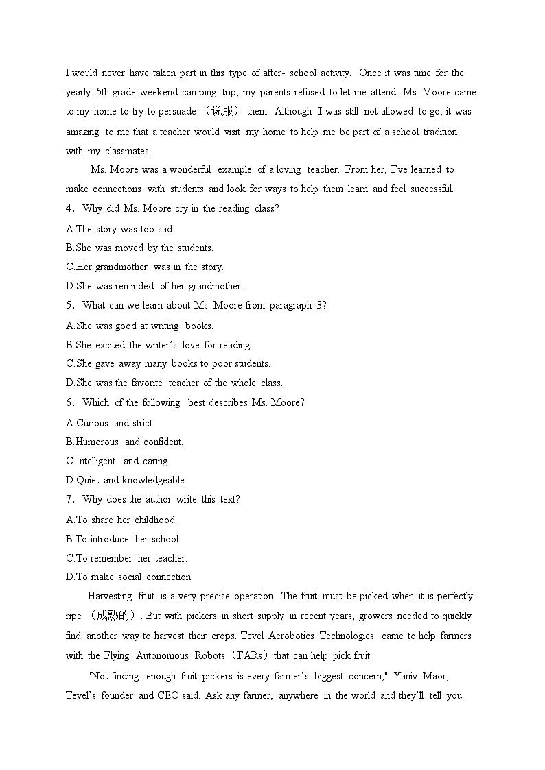 辽宁省辽南多校2024-2025学年高一上学期期中考试英语试卷(含答案)第3页