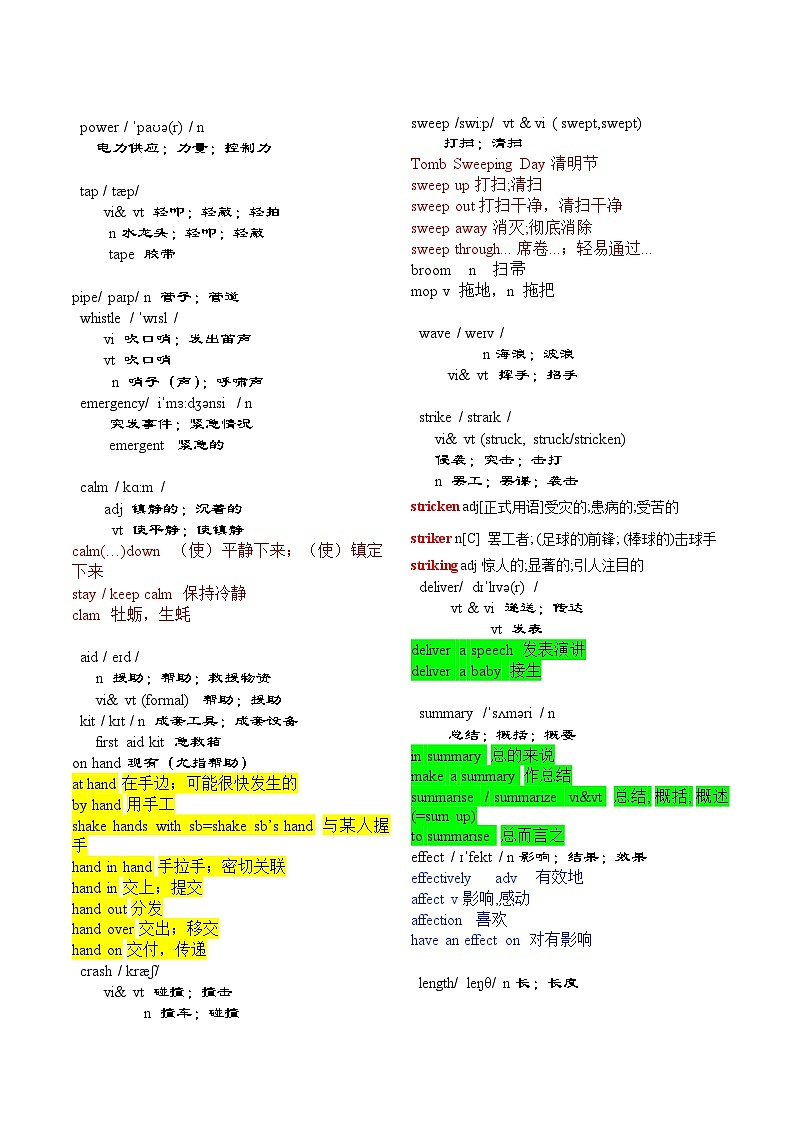 必修第一册 Unit 4-高考英语一轮复习重难词汇过关练（人教版2019）第3页