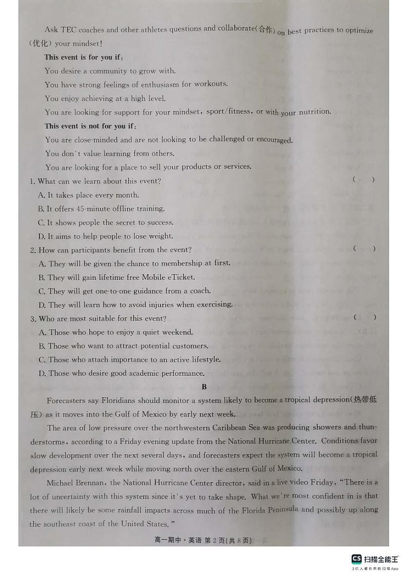 河南湿封市五县联考2023_2024学年高一英语上学期期中试题pdf第2页