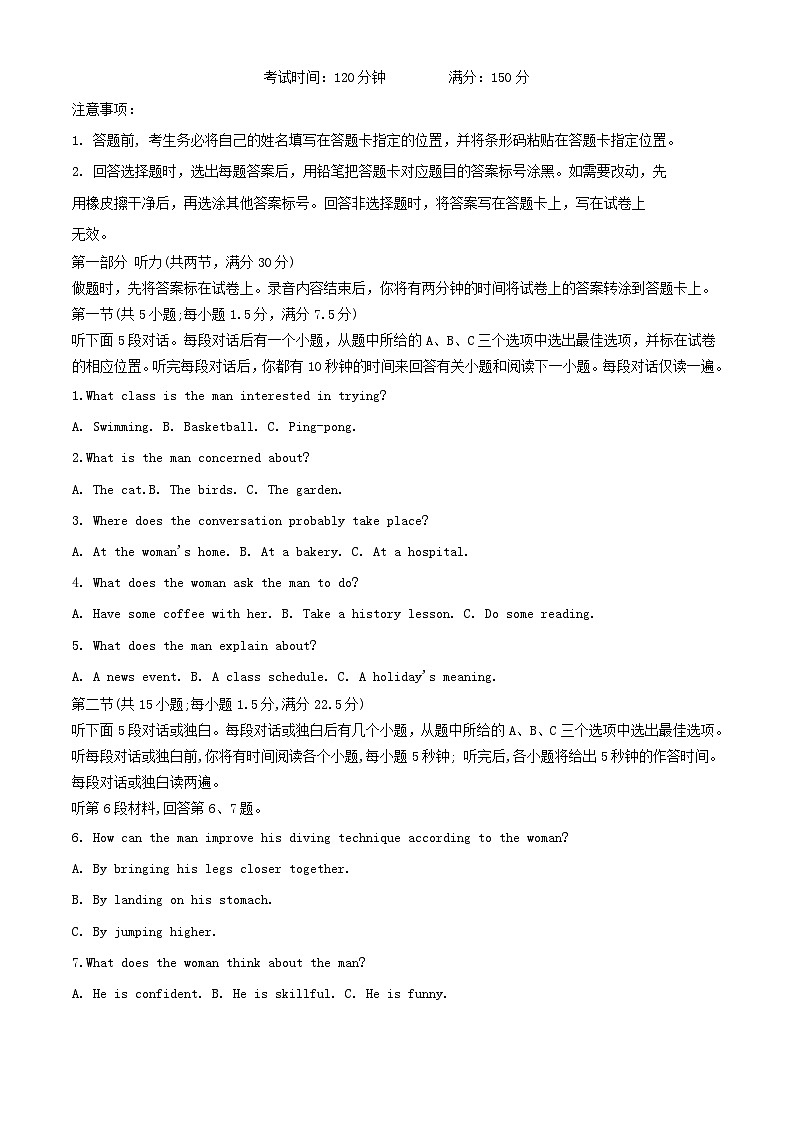 湖北省宜昌市2023_2024学年高二英语上学期11月月考试卷含解析第1页