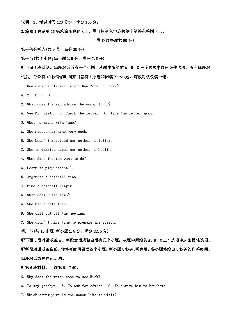河北省秦皇岛市2023_2024学年高一英语上学期期中试题含解析第1页