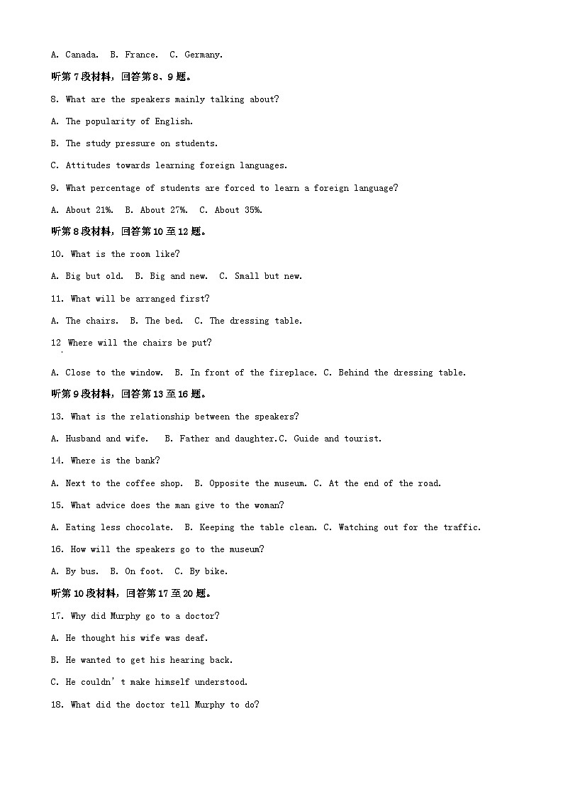 河北省秦皇岛市2023_2024学年高一英语上学期期中试题含解析第2页