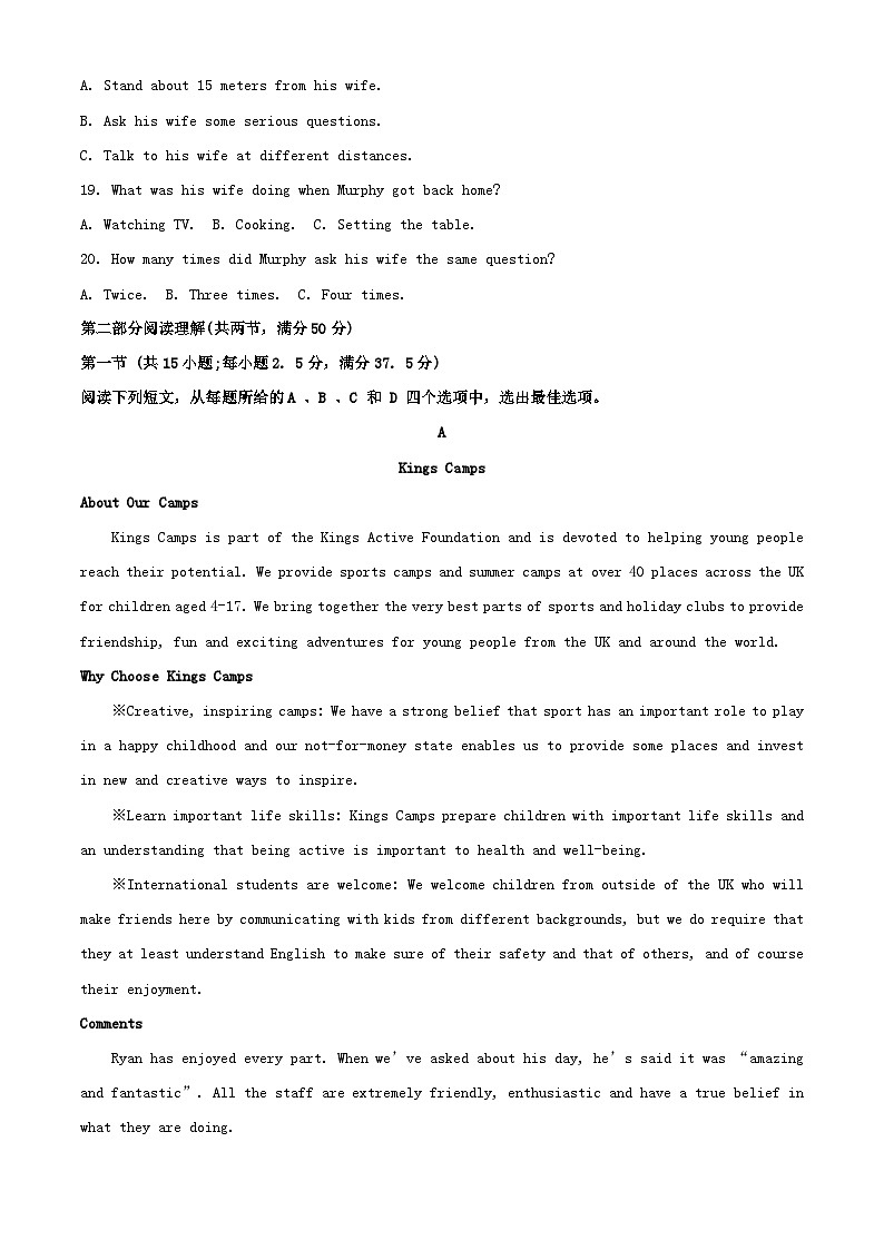 河北省秦皇岛市2023_2024学年高一英语上学期期中试题含解析第3页