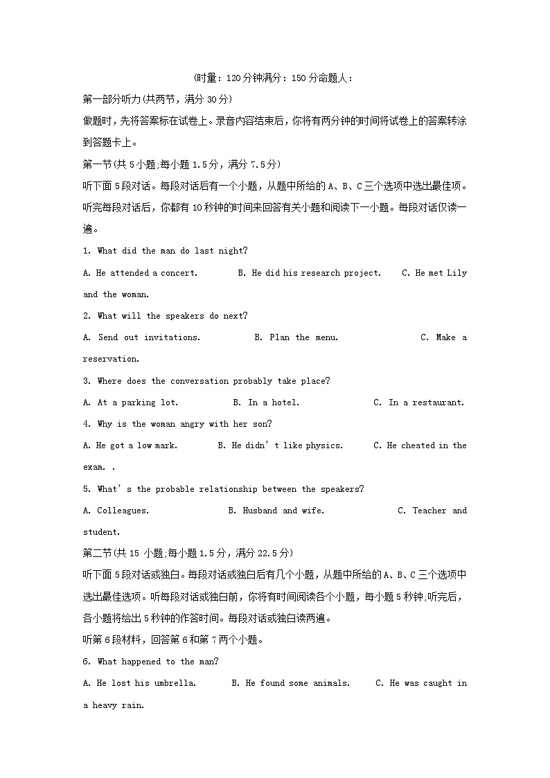 湖南省常德市2023_2024学年高二英语上学期期中试题含解析第1页