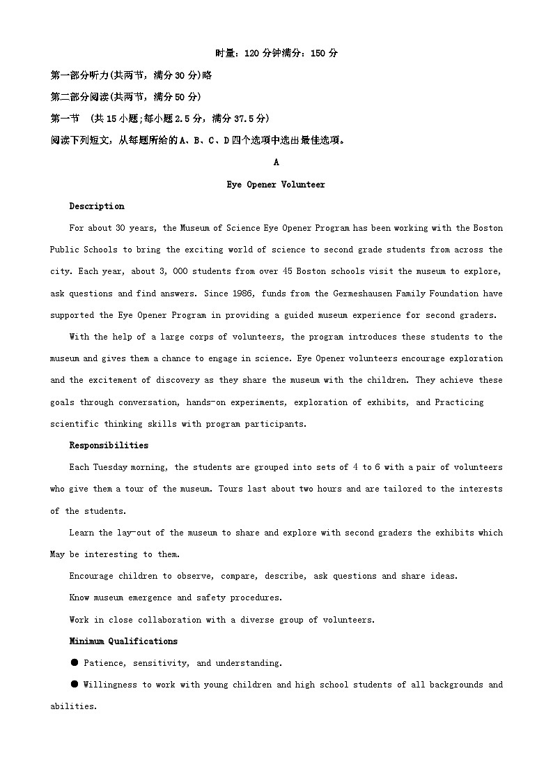 湖南省长沙市2023_2024学年高一英语上学期期中试题含解析第1页