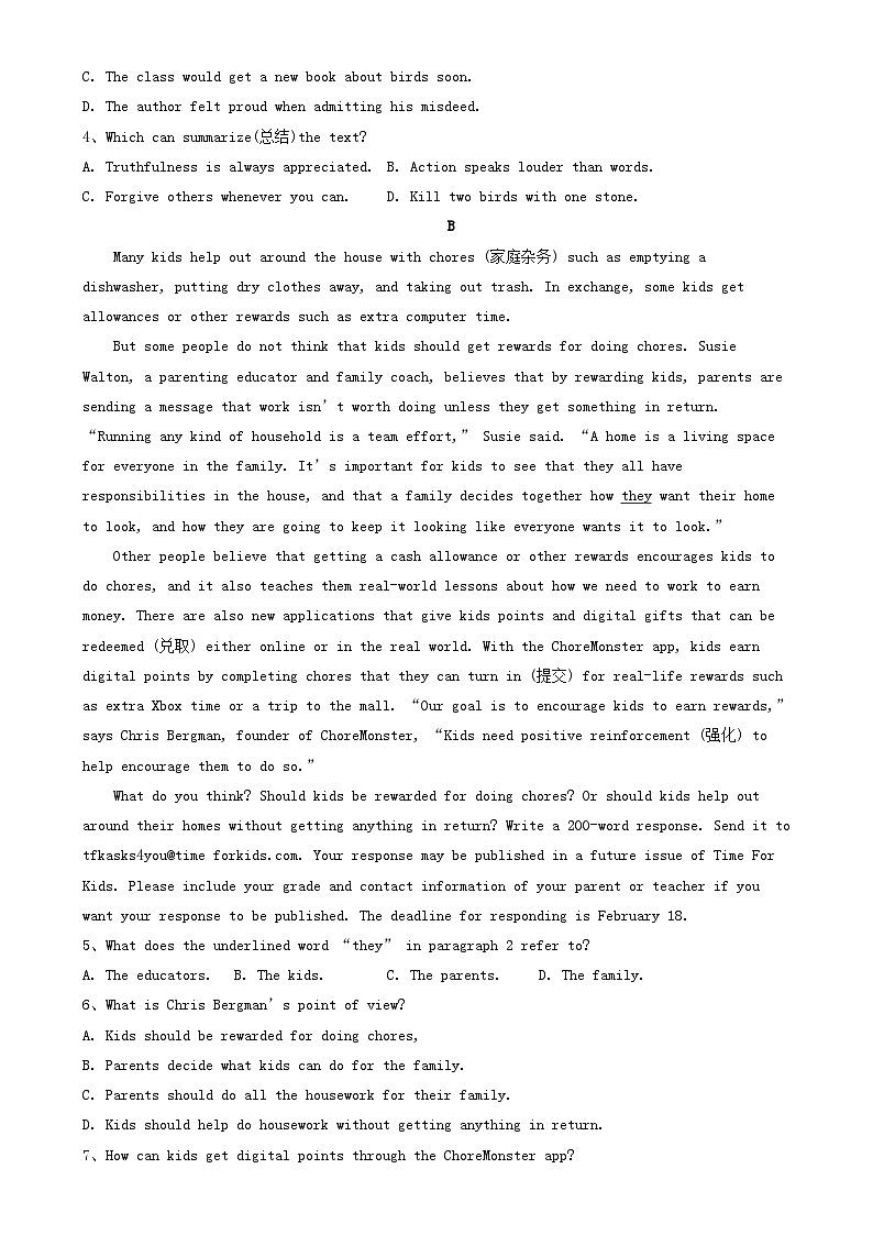 山西省朔州市怀仁市2023_2024学年高一英语上学期11月期中试题第2页