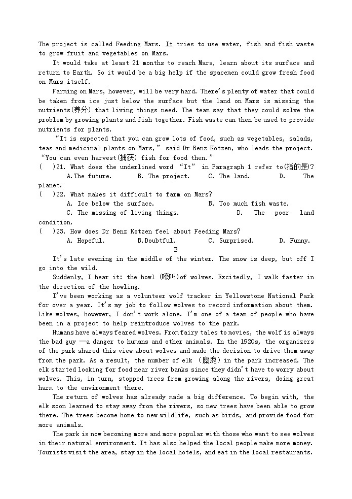 陕西省宝鸡市金台区2023_2024学年高二英语上学期期中试题第3页
