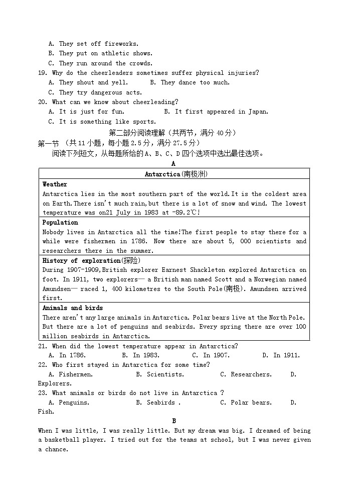 陕西省宝鸡市金台区2023_2024学年高一英语上学期期中试题第3页