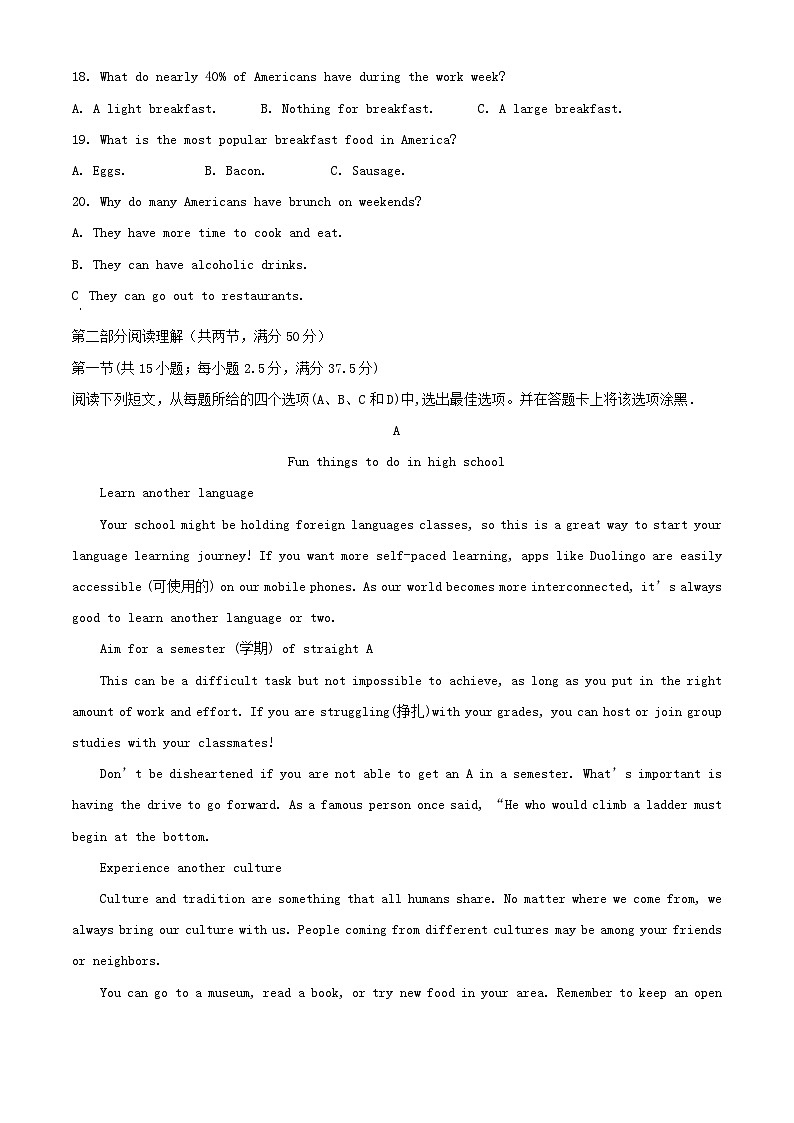 四川省达州市2023_2024学年高一英语上学期期中试题含解析第3页