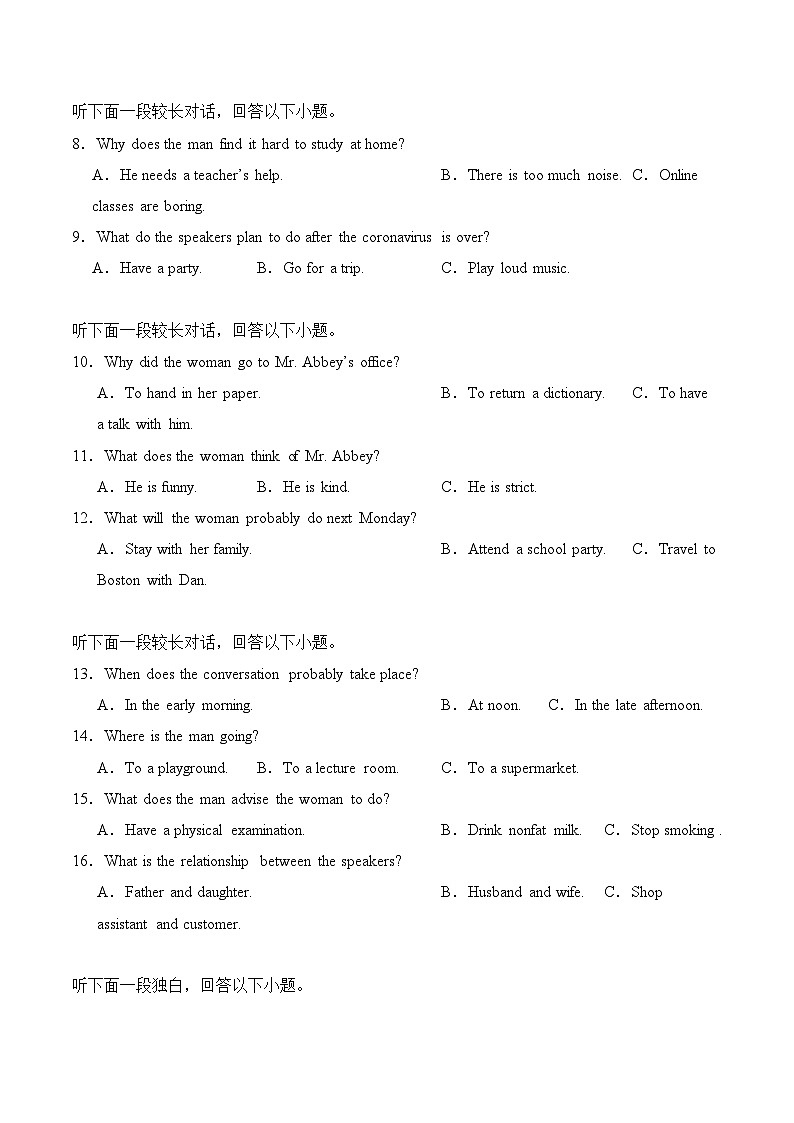 福建省莆田市第十五中学2024-2025学年高二年级上学期期中考试英语试题第2页