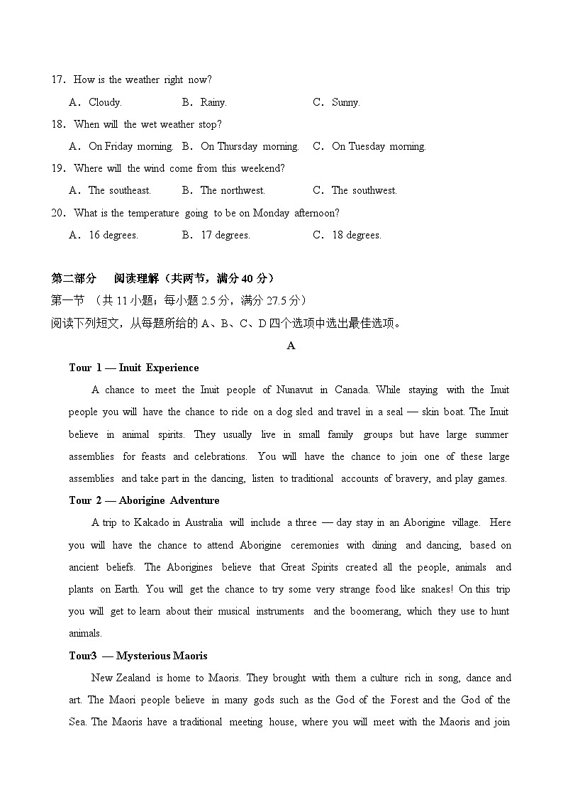 福建省莆田市第十五中学2024-2025学年高二年级上学期期中考试英语试题第3页