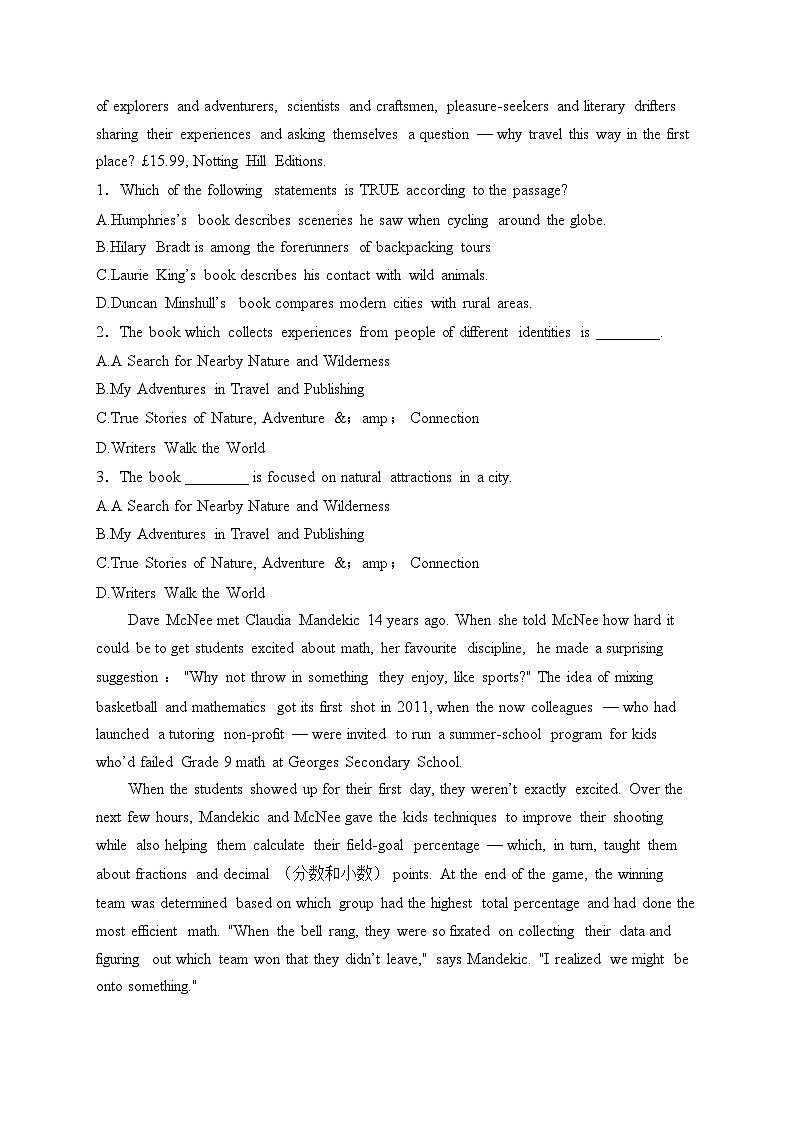 广东省清远市清新区四校2025届高三上学期12月期末联考英语试卷(含答案)第2页