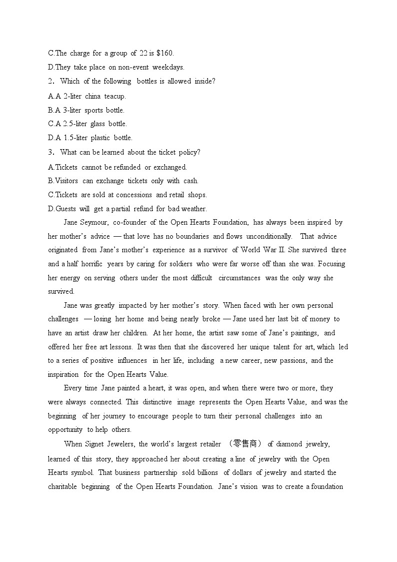 山东省德州市2024-2025学年高二上学期期中考试英语试卷(含答案)第2页