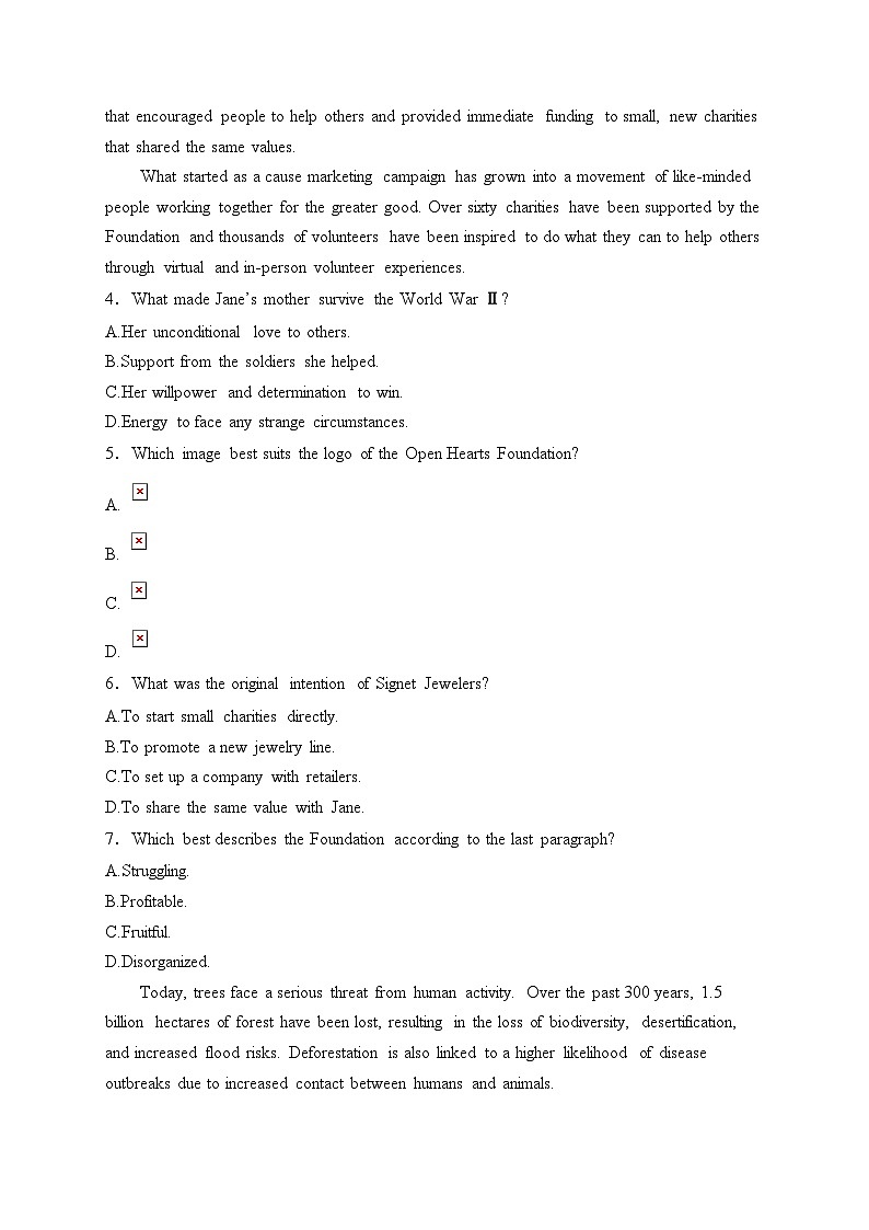 山东省德州市2024-2025学年高二上学期期中考试英语试卷(含答案)第3页