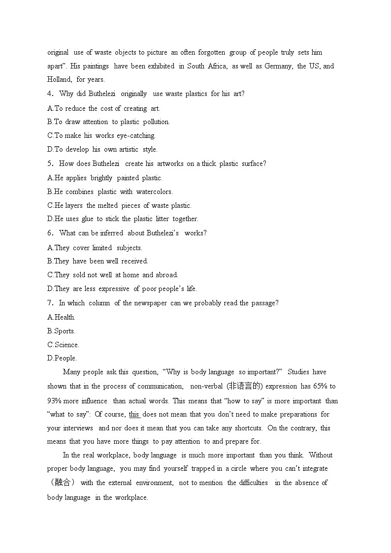 陕西省咸阳市礼泉县2024-2025学年高二上学期期中试题英语试卷(含答案)第3页