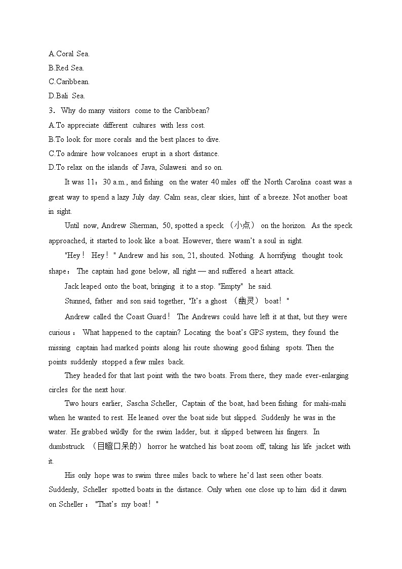 四川省绵阳南山中学2024-2025学年高二上学期期中考试英语试卷(含答案)第2页