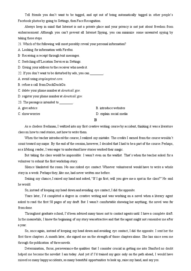 北京汇文中学2024-2025学年高三上学期期中英语试题  Word版无答案第3页