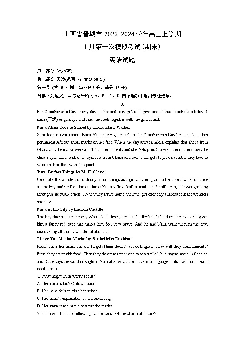 山西省晋城市2023-2024学年高三（上）1月第一次模拟(期末)英语试卷（解析版）第1页
