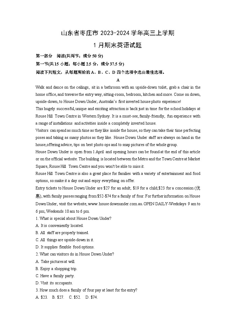 山东省枣庄市2023-2024学年高三（上）1月期末英语试卷（解析版）第1页