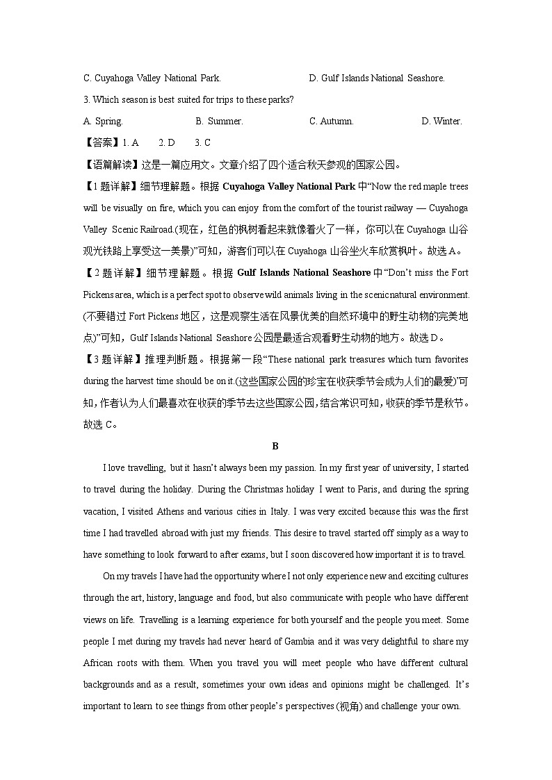 云南省德宏州2023-2024学年高一（上）期末英语试卷（解析版）第2页