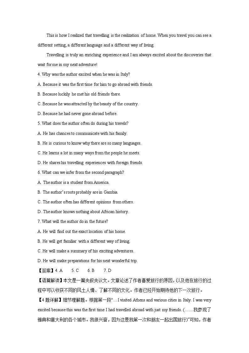 云南省德宏州2023-2024学年高一（上）期末英语试卷（解析版）第3页